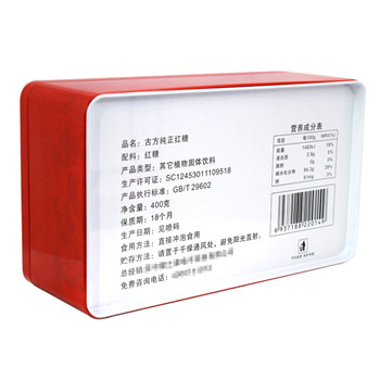 老紅糖鐵盒長方形特產鐵罐通用包裝_食品特產馬口鐵盒鐵罐廠家定制